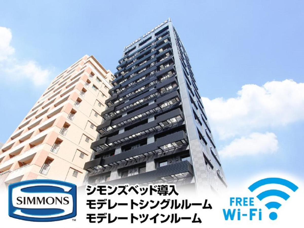 Hotel Livemax Premium Himejieki-Minami Экстерьер фото