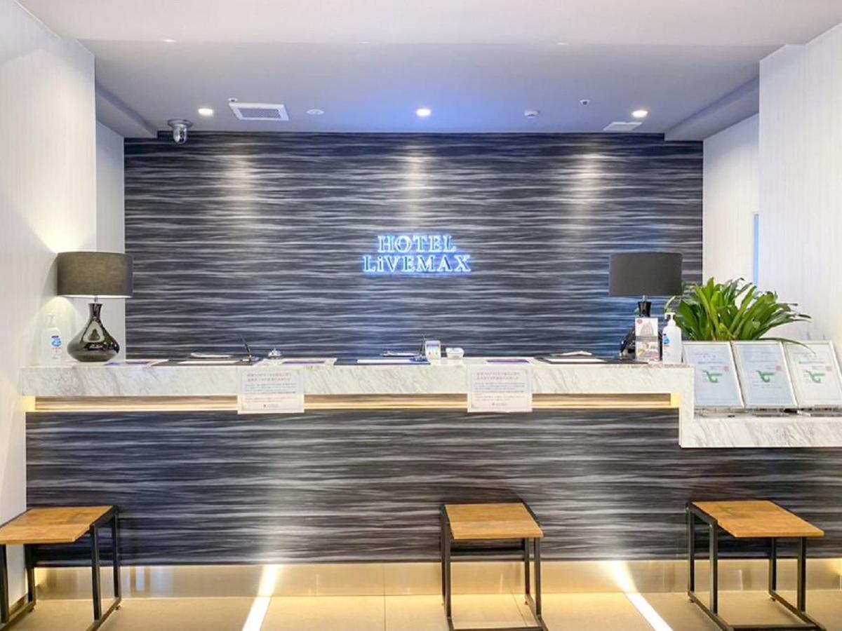 Hotel Livemax Premium Himejieki-Minami Экстерьер фото