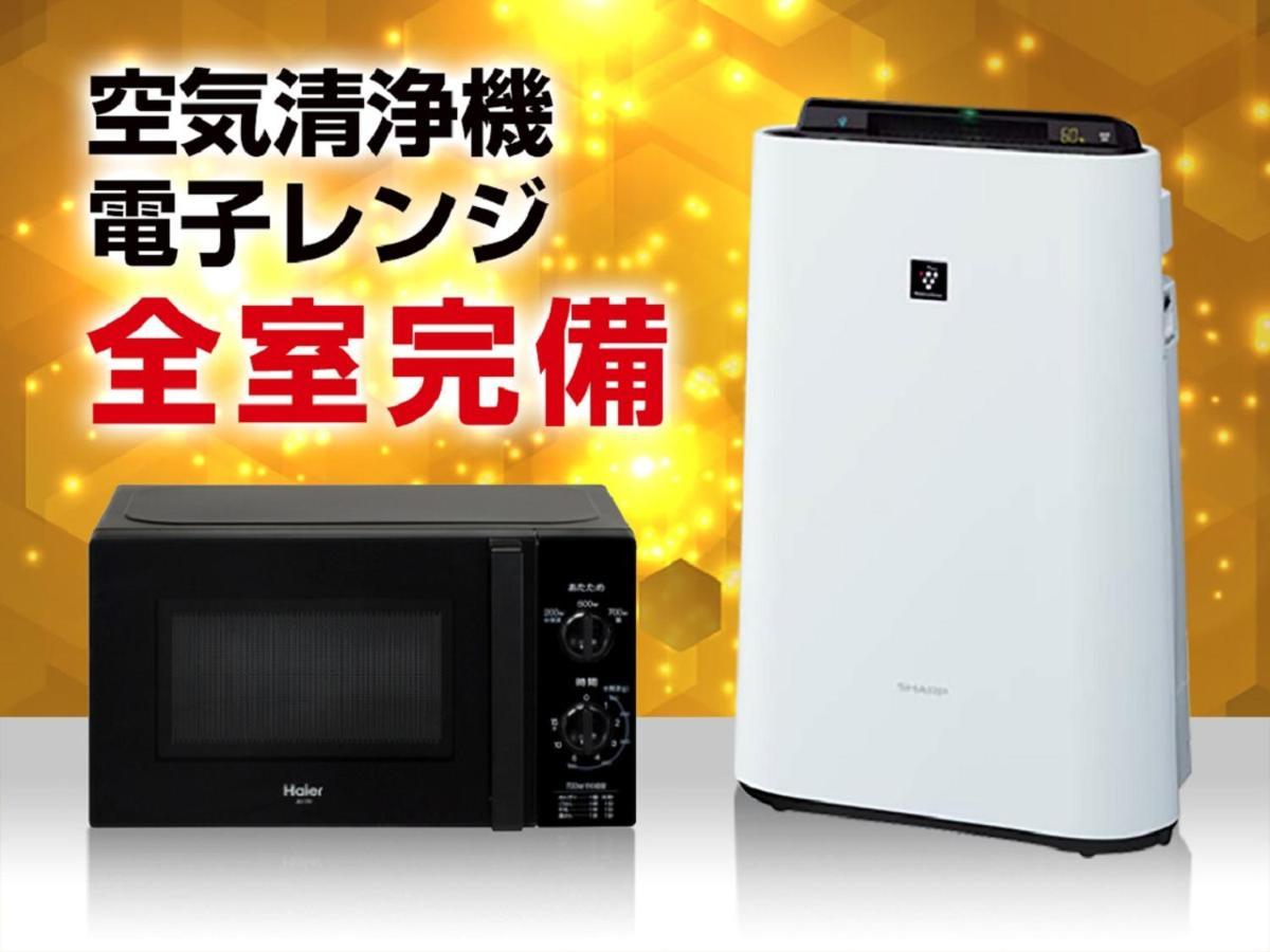 Hotel Livemax Premium Himejieki-Minami Экстерьер фото